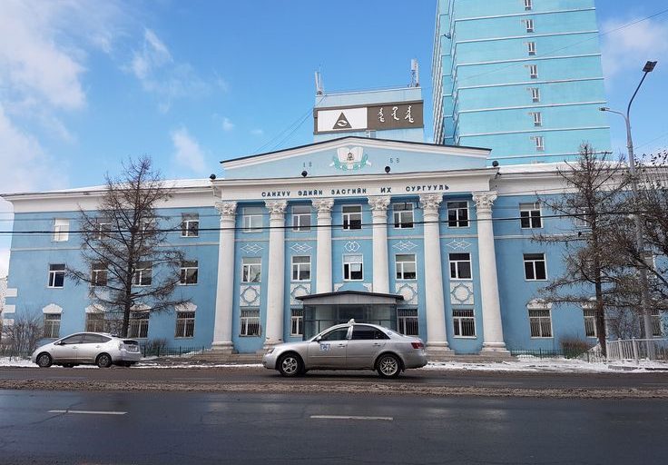 University of Finance & Economics (UFE): Universitas Terdepan di Bidang Keuangan dan Ekonomi di Mongolia